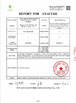چین Zhengzhou Bilin New Materials Manufacturing Co., Ltd. گواهینامه ها