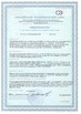 چین Zhengzhou Bilin New Materials Manufacturing Co., Ltd. گواهینامه ها